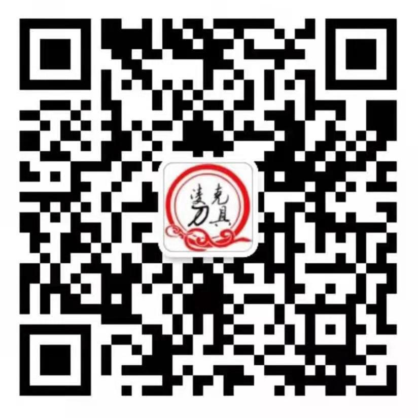 微信
